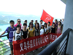 公司员工圆满完成业务技能陪训